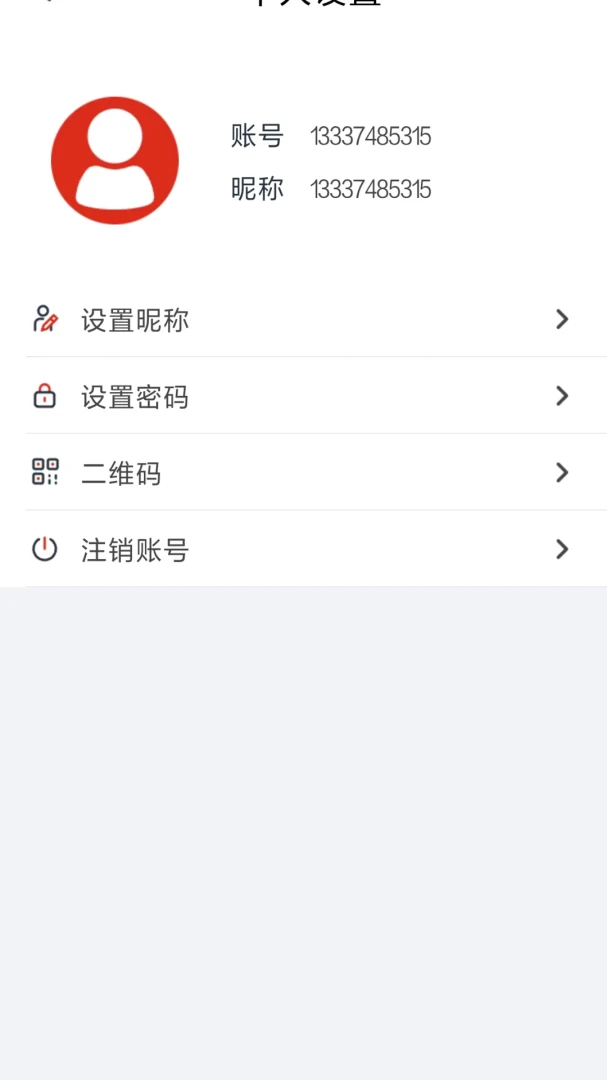 Glofine2.0.80 ���ܼ�ع���