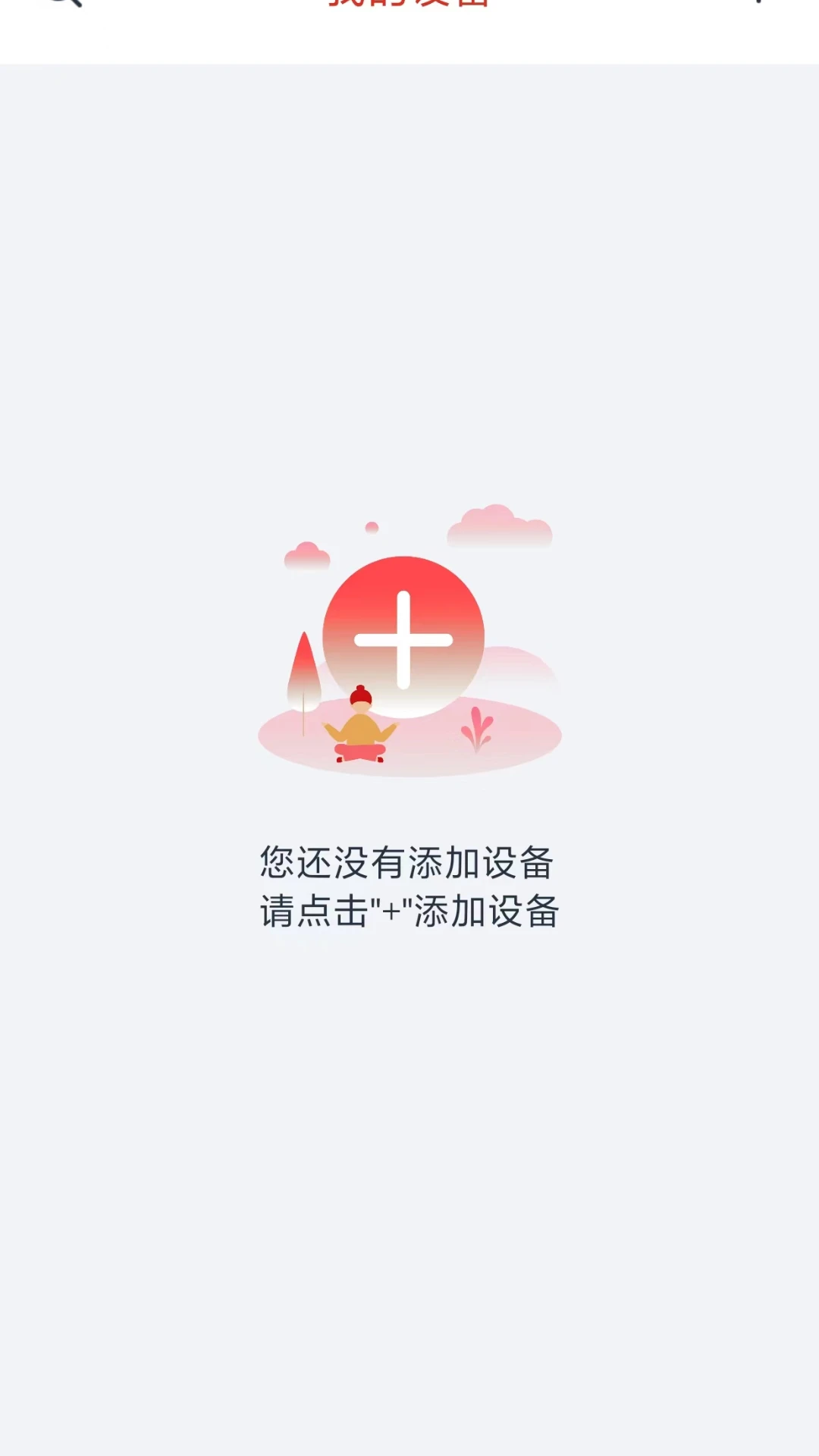 Glofine2.0.80 ���ܼ�ع���