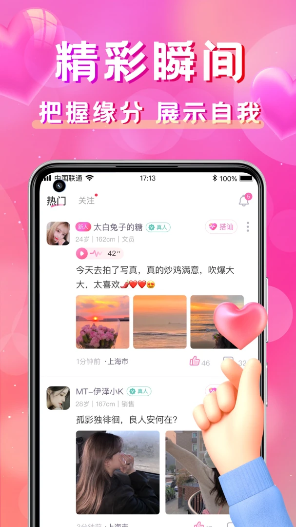 ͬ��Ѱ�Ľ���5.2.1 ͬ������
