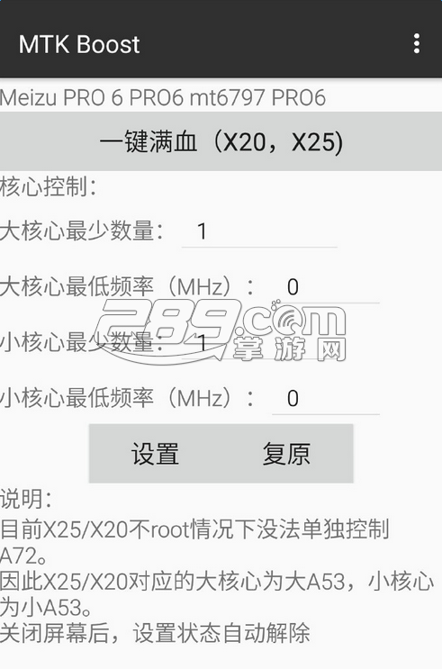 MTK{package_version_name} ������оƬ������������