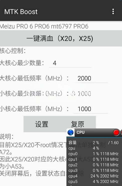 MTK{package_version_name} ������оƬ������������
