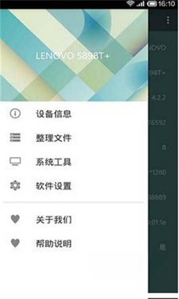 MTK{package_version_name} ������оƬ������������