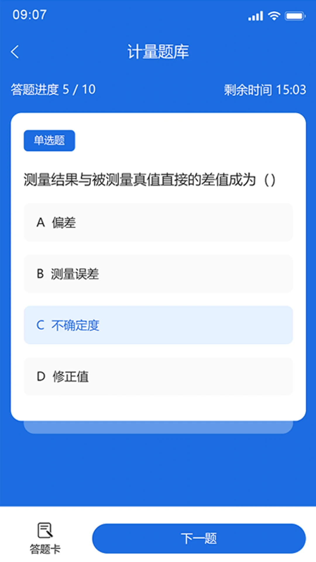 �м��˲�����2.0.7.0 ѧϰ����