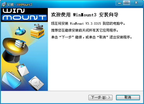 WinMount3.5.1018 ���İ�