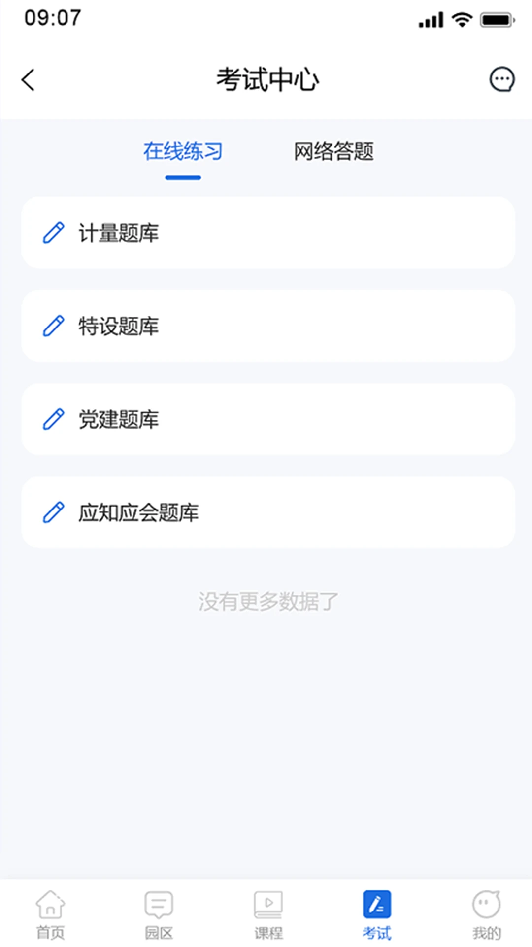 �м��˲�����2.0.7.0 ѧϰ����