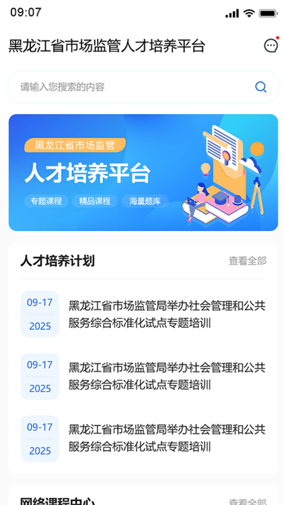 �м��˲�����2.0.7.0 ѧϰ����