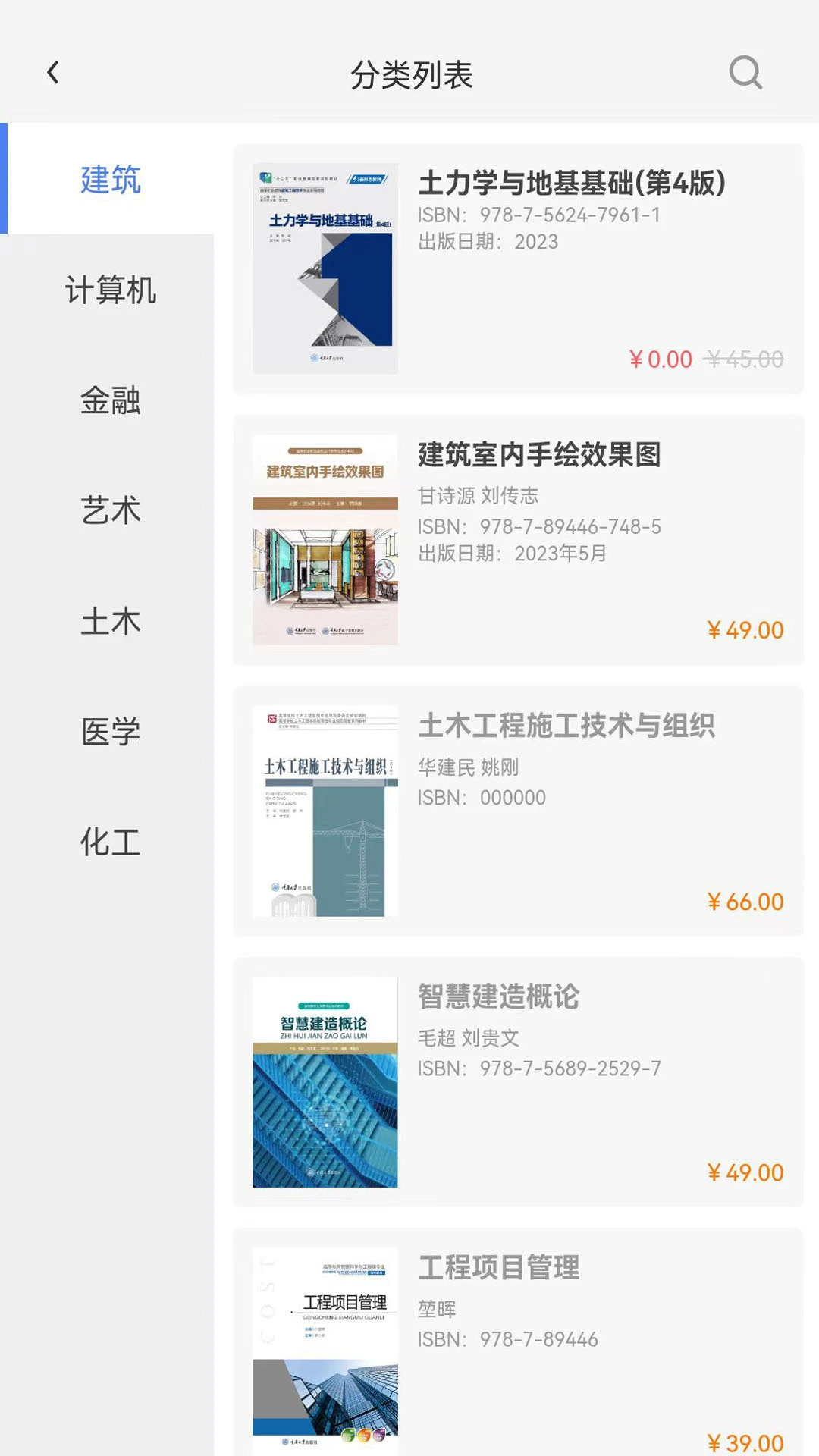 ���鷿1.2.3 ���ֽ̲��Ķ�ѧϰ����
