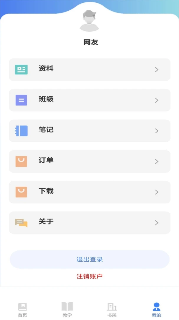 ���鷿1.2.3 ���ֽ̲��Ķ�ѧϰ����