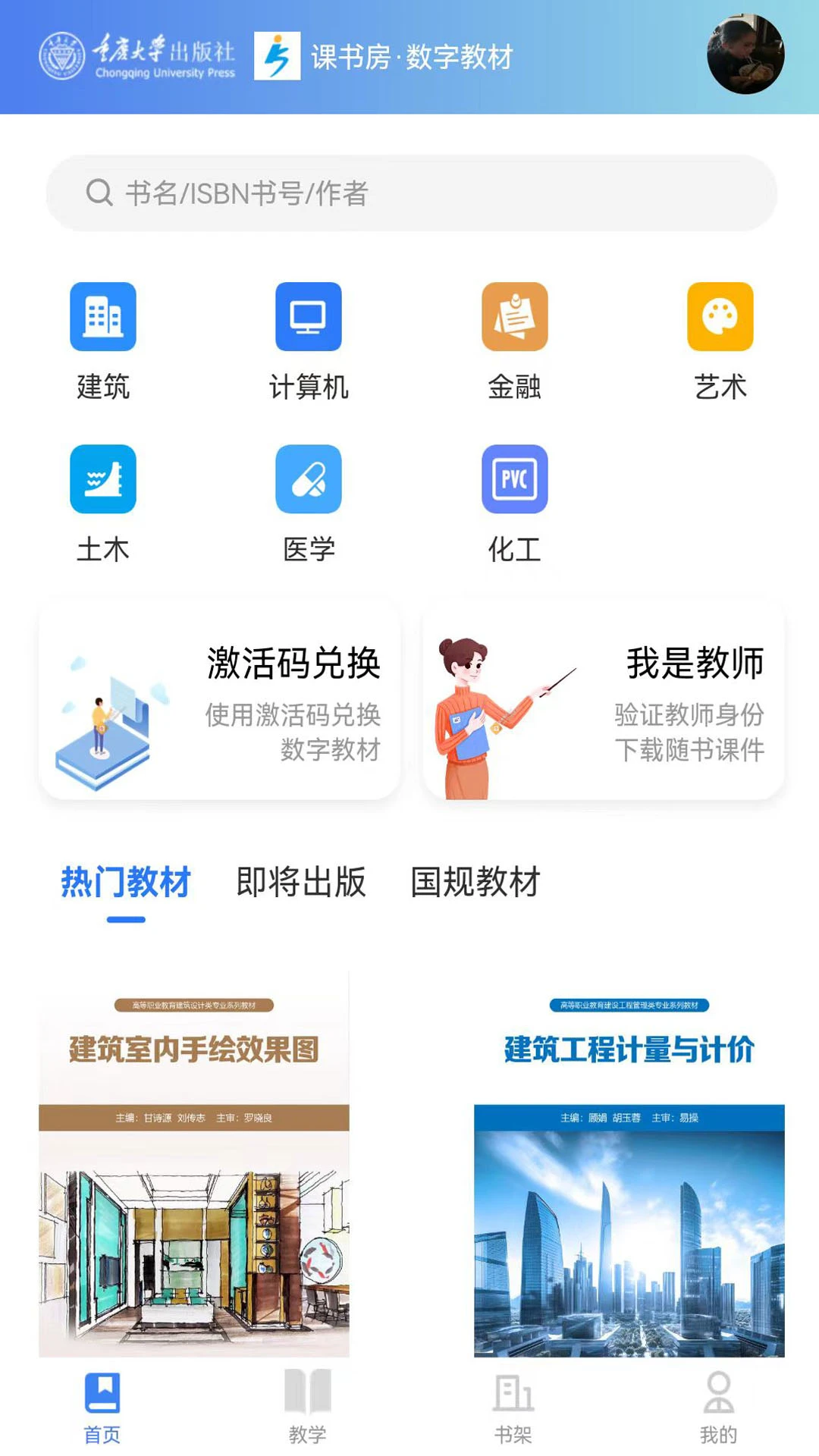 ���鷿1.2.3 ���ֽ̲��Ķ�ѧϰ����