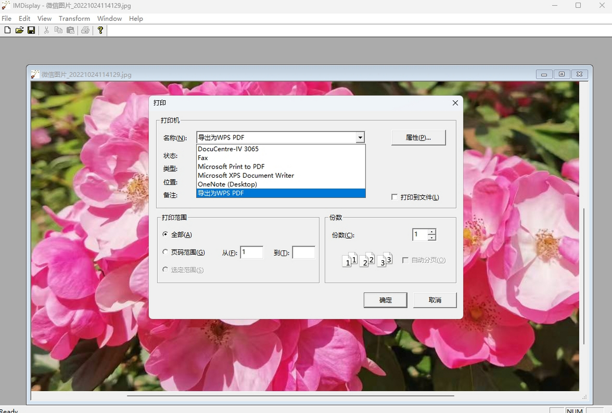 ImageMagick7.1.1 ͼ����������
