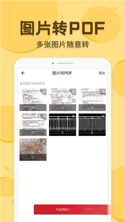 PDFת���༭��2026 �๦��PDF��������