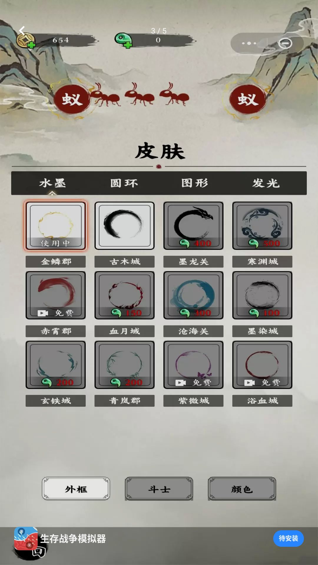 ����ս��ģ����1.0.0 ����ɳ��ð��