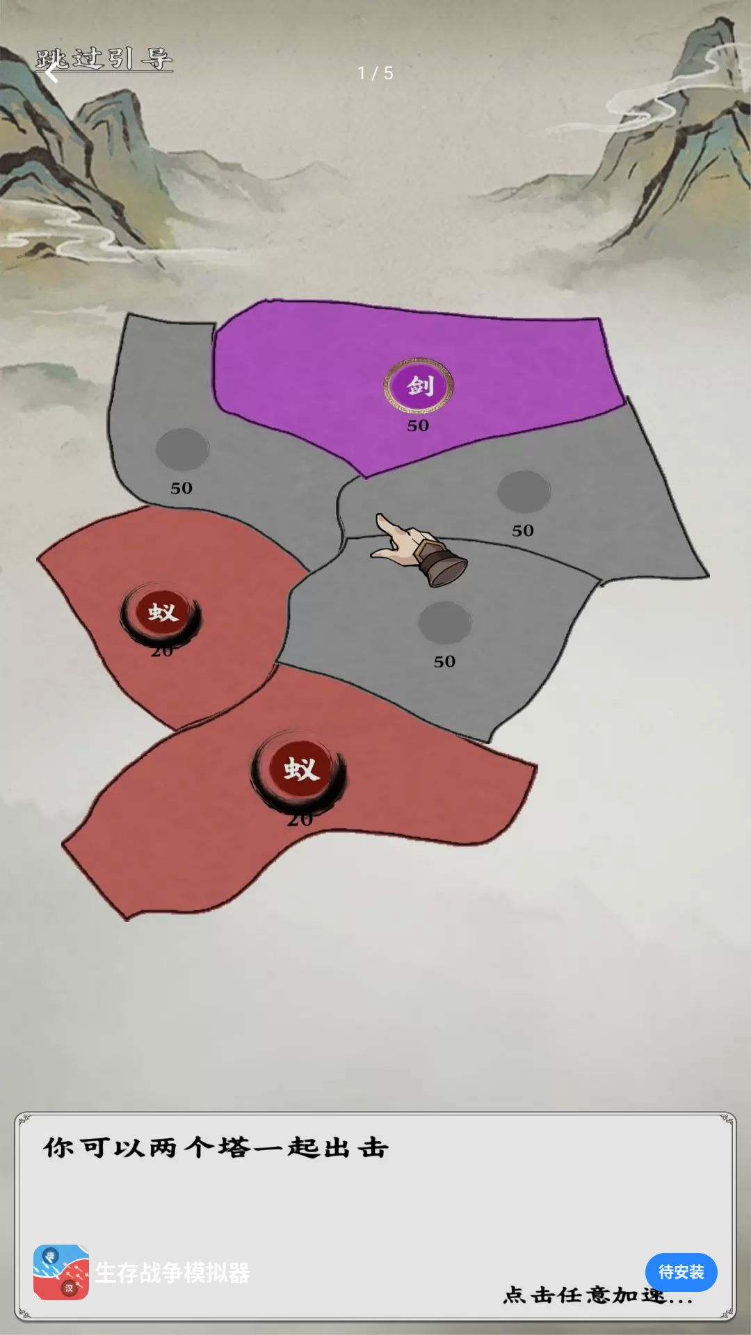 ����ս��ģ����1.0.0 ����ɳ��ð��