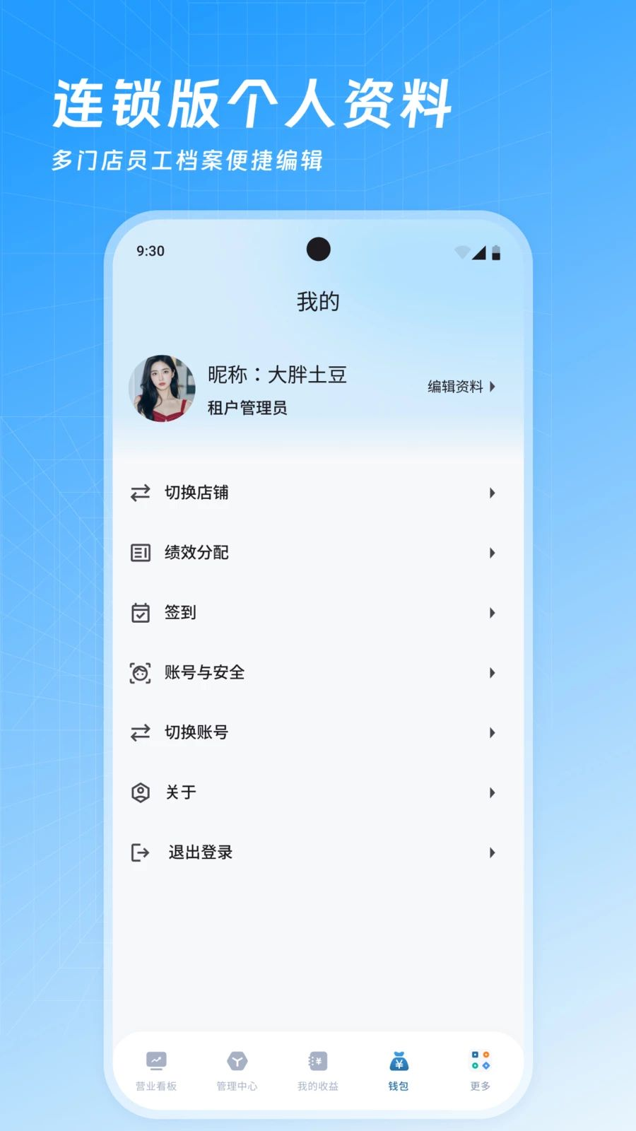 ���Ʊ�3.5.6 ��������