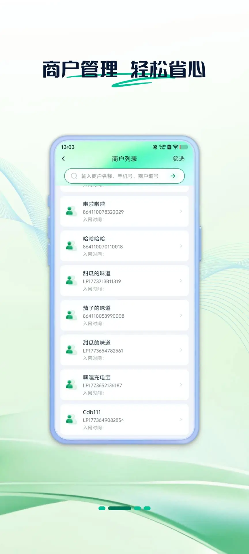 ��չ����3.9.0 ��Ч�ؿ͹�������
