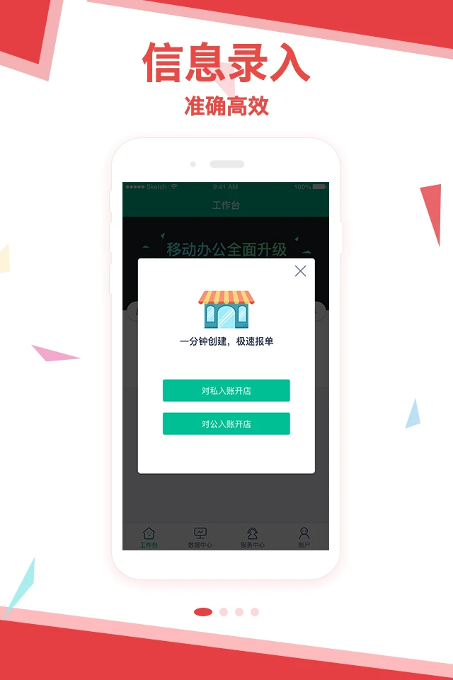 ��չ����3.9.0 ��Ч�ؿ͹�������