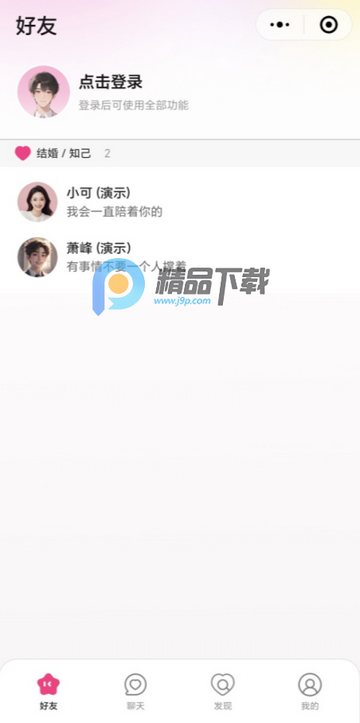 ����������app�ٷ��������°氲װ�ܿ�ע������