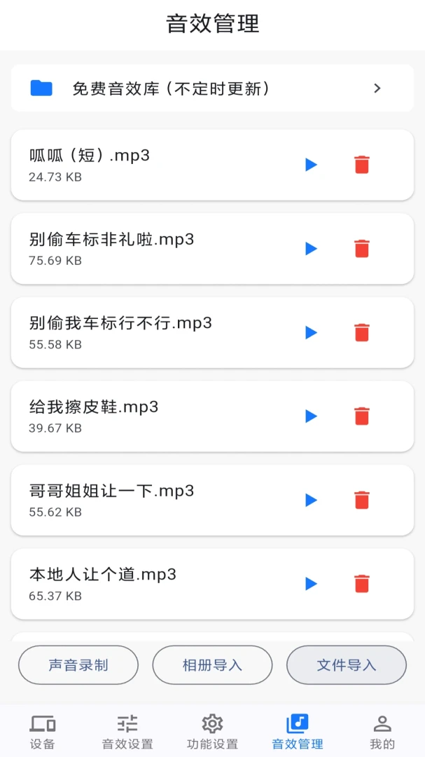 �������4.0.0 �����ն˹���