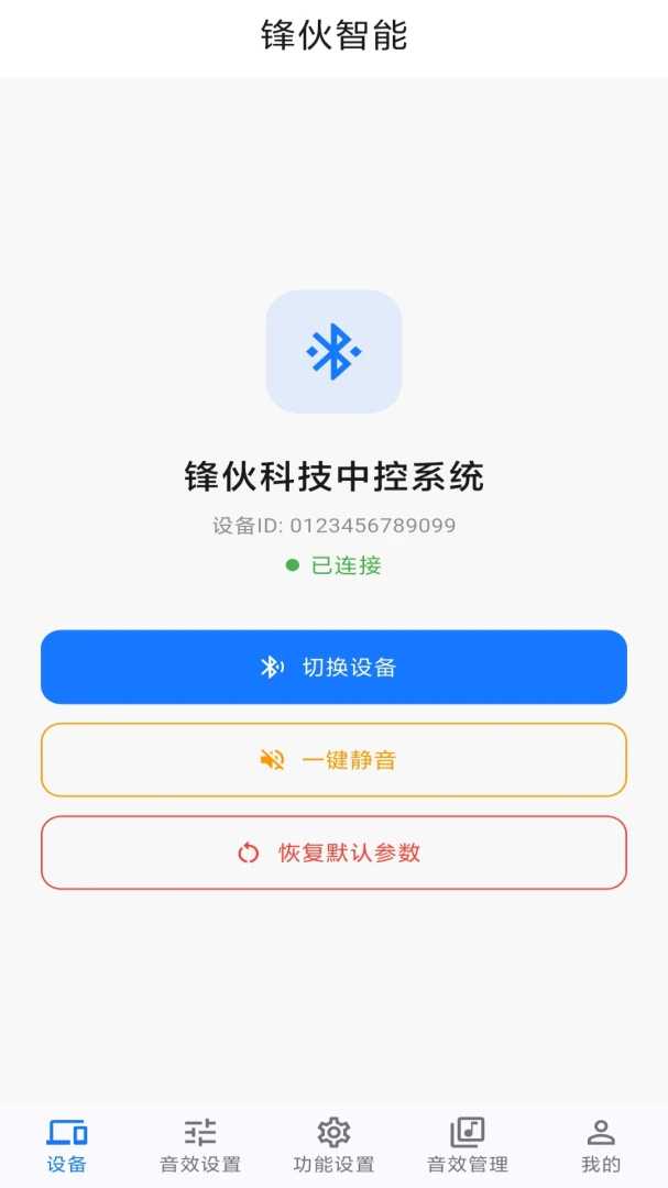 �������4.0.0 �����ն˹���