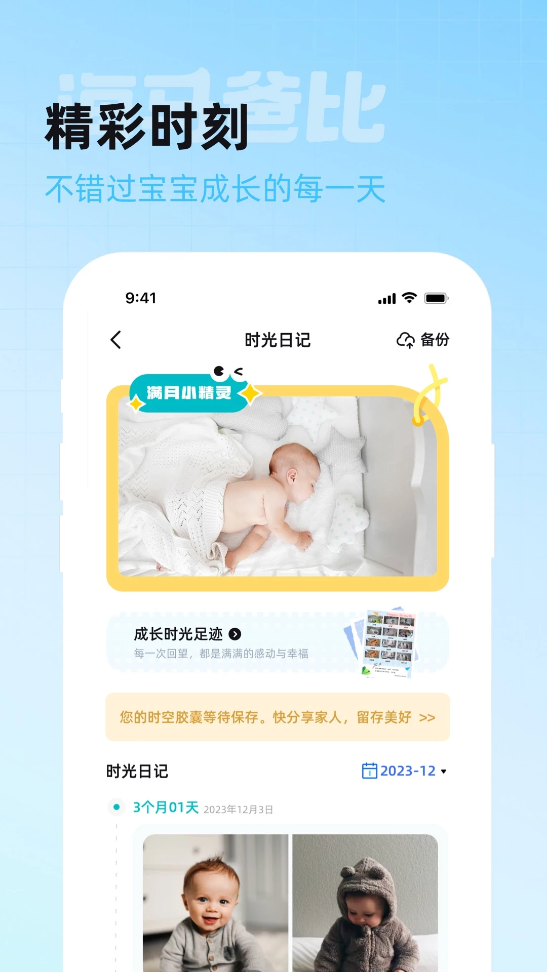 �����ֱ��ǻ�1.0.5 ������������