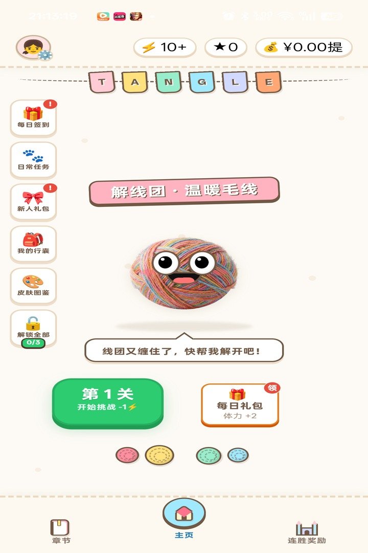 ������С��Ϸ�����ֻ���v1.0.7 ���İ�