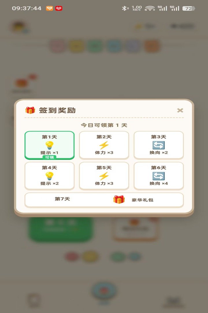 ������С��Ϸ�����ֻ���v1.0.7 ���İ�