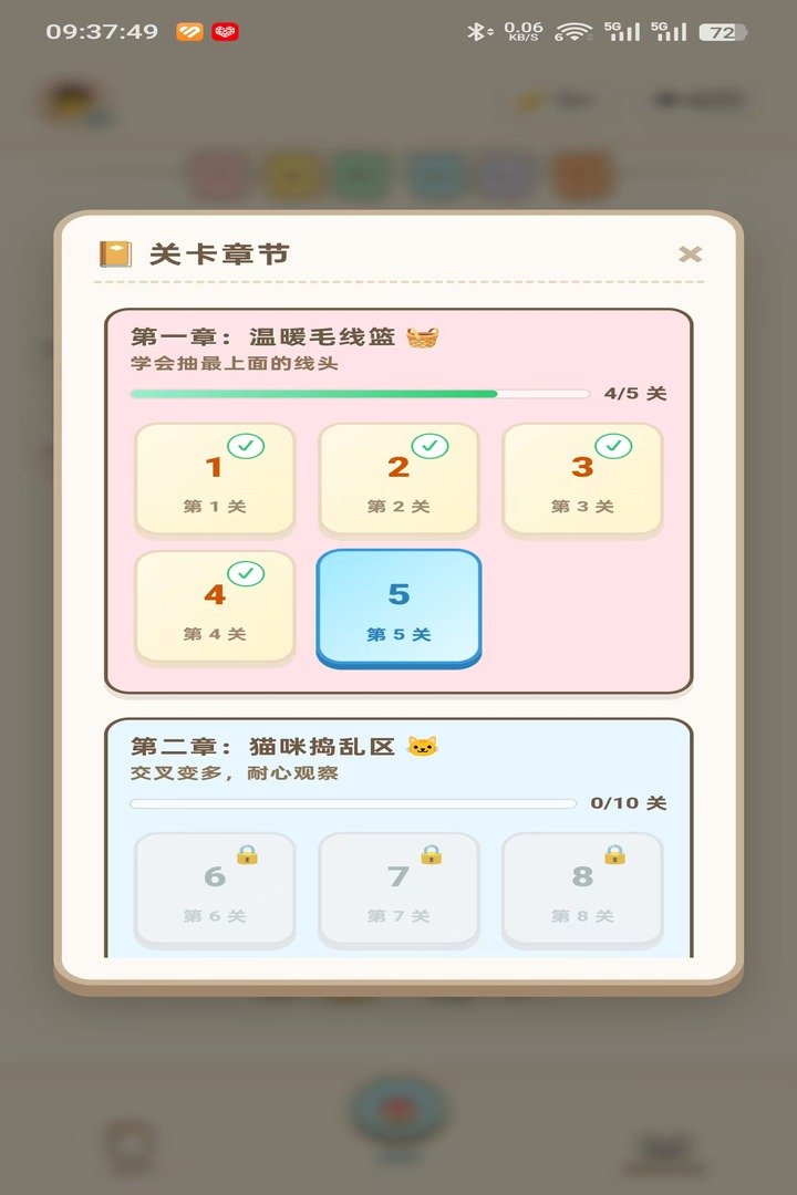 ������С��Ϸ�����ֻ���v1.0.7 ���İ�