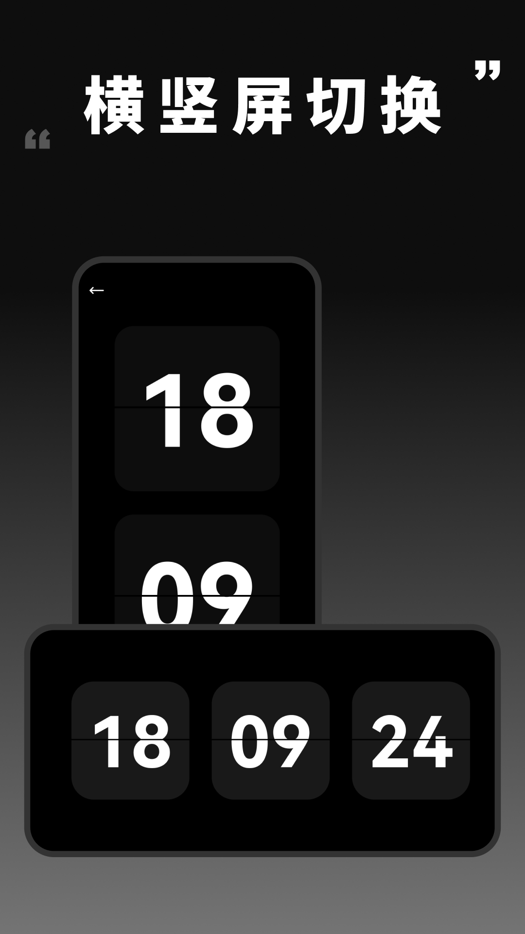 timeup ��׿�� ʱ����� ������ ����ʱ