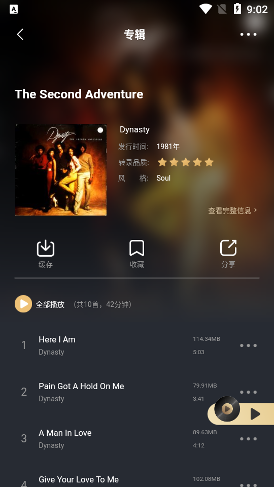 ����DJ ��׿�� ��������
