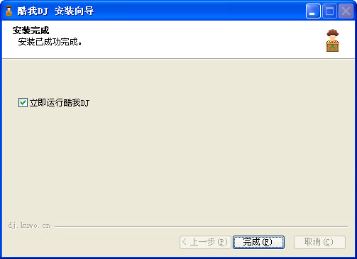 ����DJ1.0.0 ����DJ��������