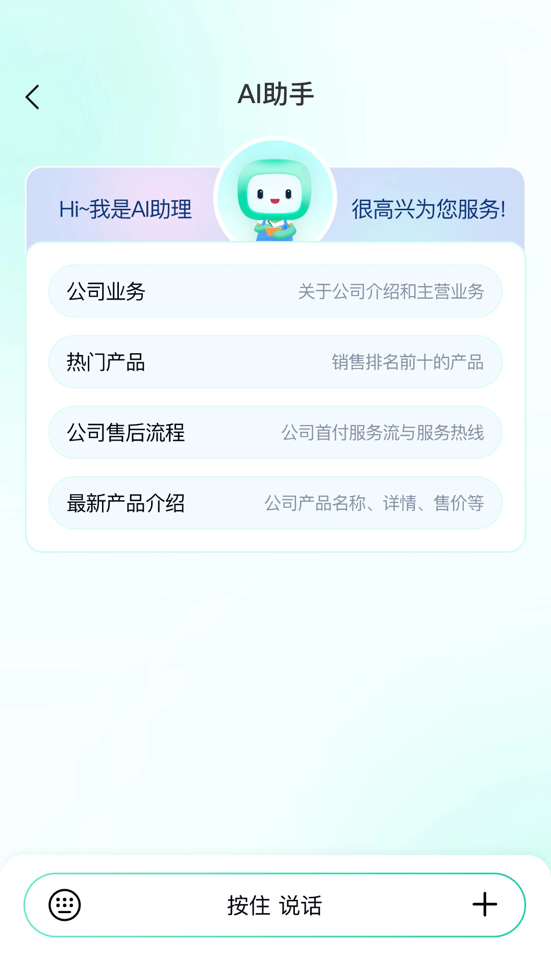 ������2.0.9 ��ҵ�ƶ��칫��������