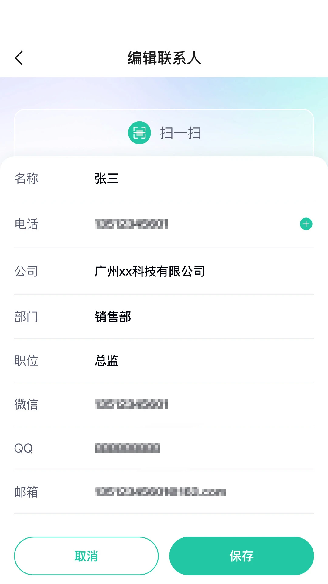 ������2.0.9 ��ҵ�ƶ��칫��������