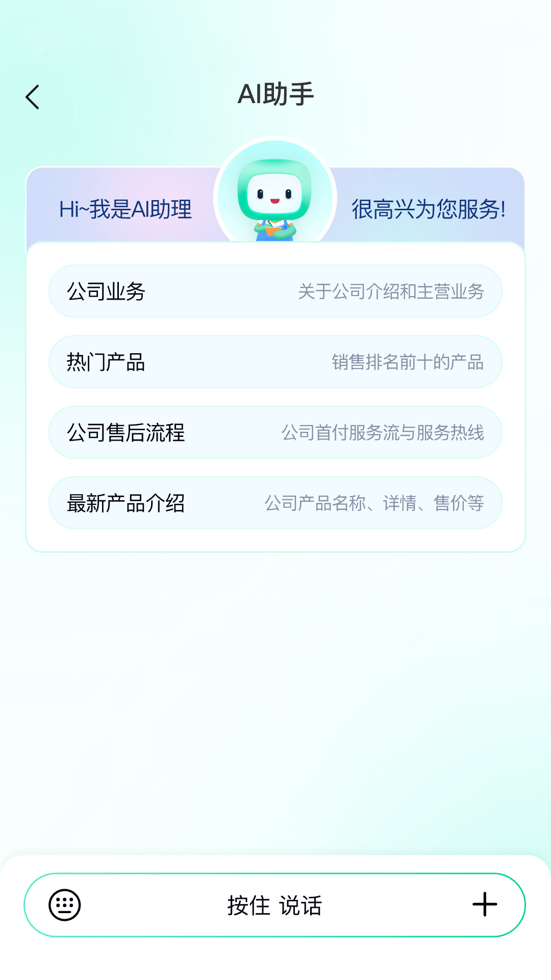 ������2.0.9 ��ҵ�ƶ��칫��������