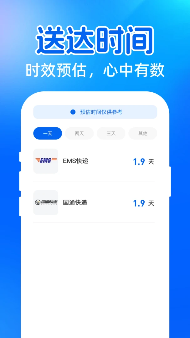 ��ݺŲ鵥������ѯ1.0.0 ���������ѯ
