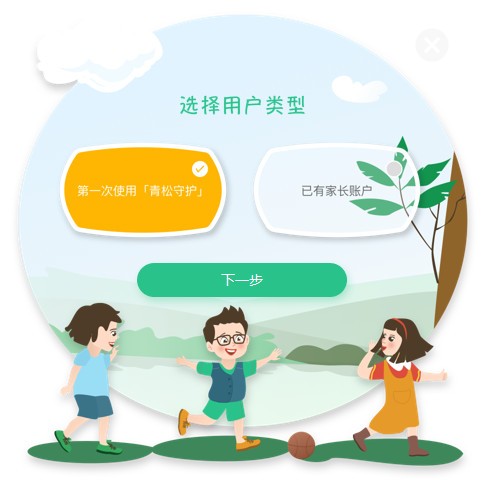 �����ػ������Ұ棩���Ӷ� ��׿�� ���ܽ���ͼ