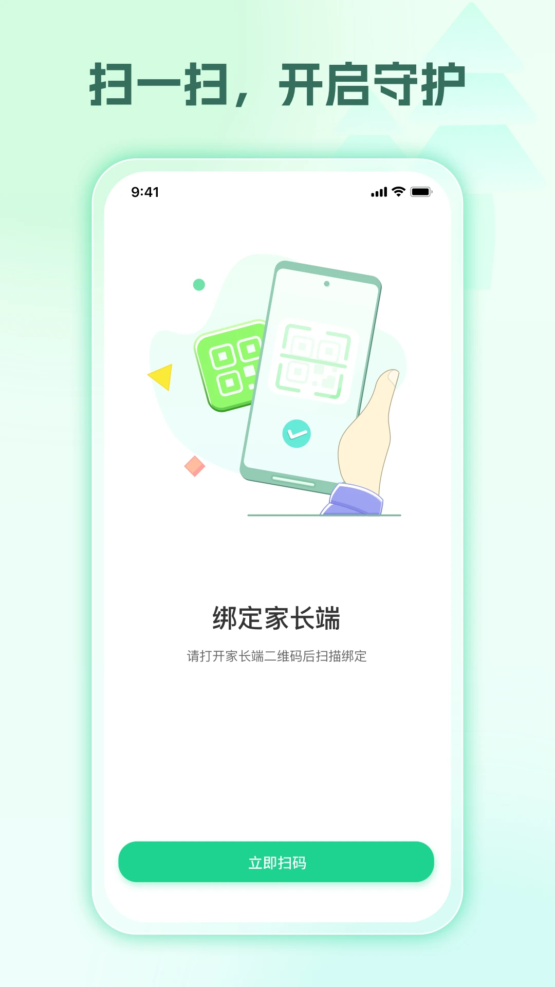 �����ػ������Ұ棩���Ӷ�v1.2.0 �ҳ��ܿط�����