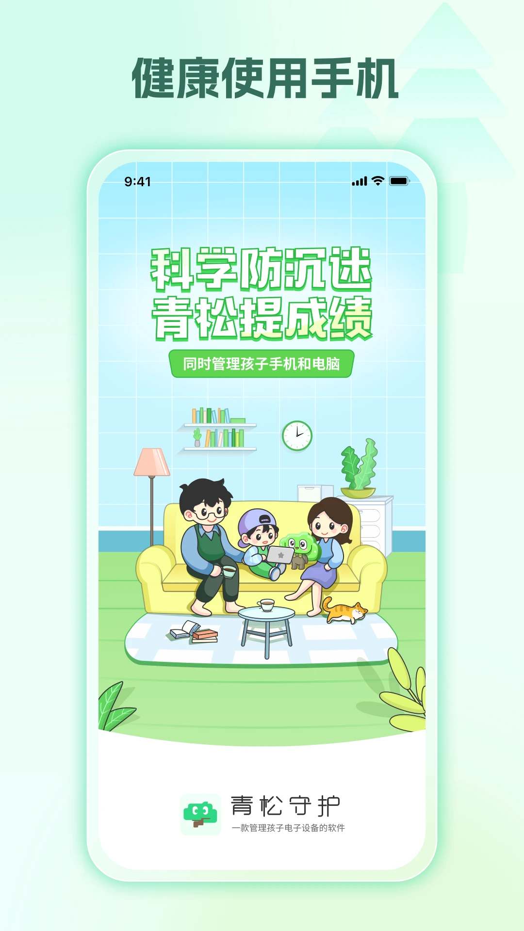 �����ػ������Ұ棩���Ӷ�v1.2.0 �ҳ��ܿط�����