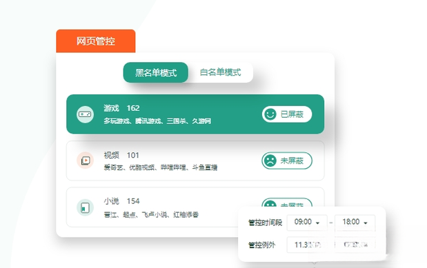 �����ػ������Ұ棩���Ӷ�v1.2.0 �ҳ��ܿط�����