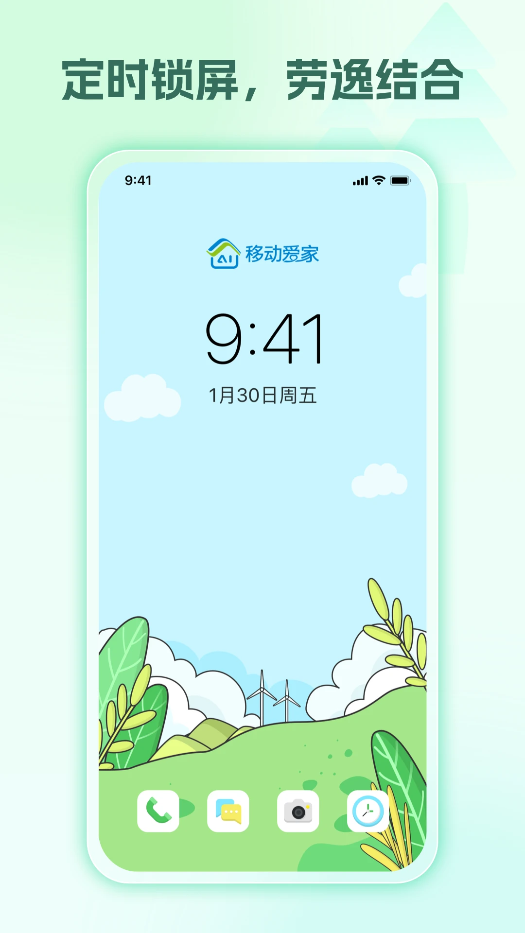 �����ػ������Ұ棩���Ӷ�v1.2.0 �ҳ��ܿط�����