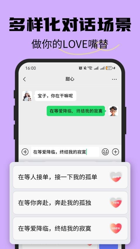 �����������컰������ ��׿�� ���ܽ�ͼ