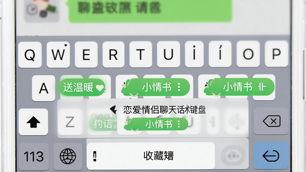 ͼƬ����Ϊ�ֻ�����������棬�·����̺�ѡ��λ����ʾ�������������컰�����̡��Ŀ�ݶ����ղؼУ�����Ϊ����չʾ�����Ϊдʵ���ֻ��������ϸ�ڰ��������������ֵ���ɫ���ܰ�ť�硰����ů������С���顱������Ϊģ����΢��������棬���ʸ���ɾ����޶���Ԫ�ء�