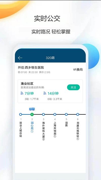 ��������3.1.4 ʵʱ����������ѯ
