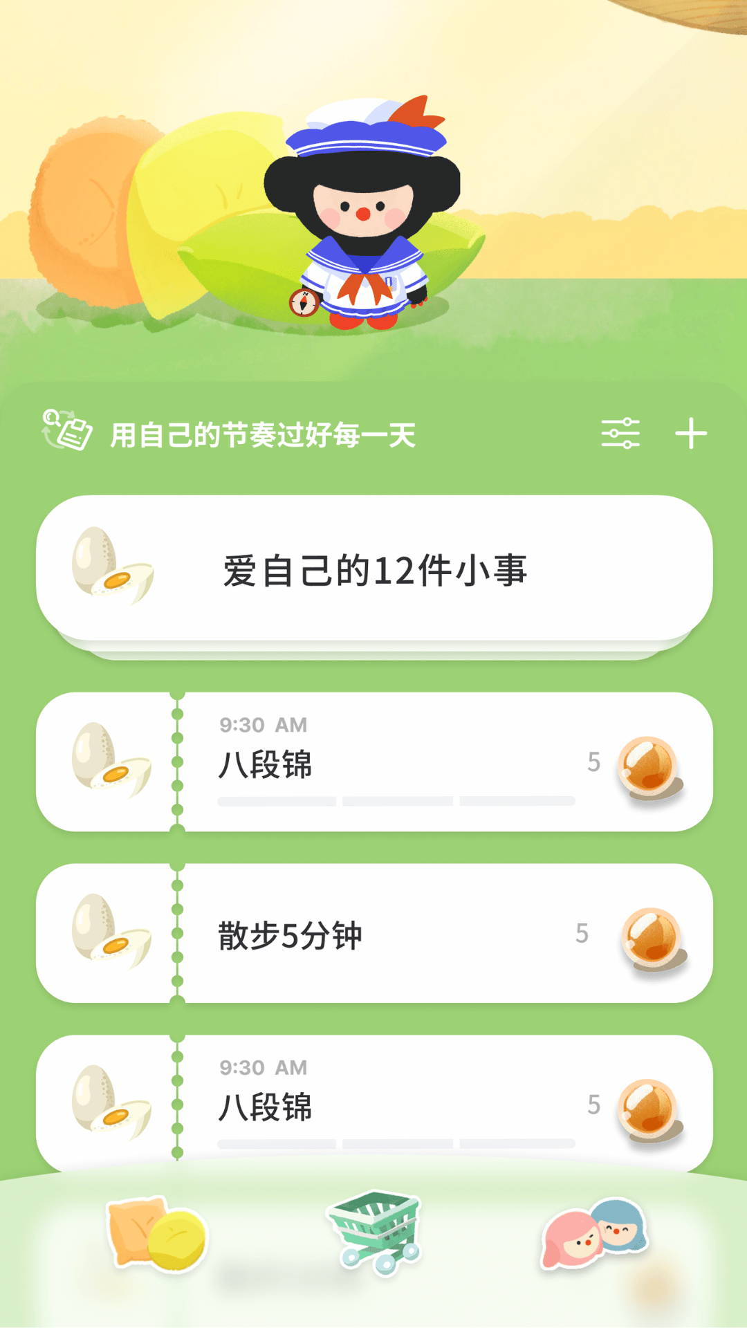 ��ֻ�ࣱ����°����� ��׿�ֻ���Ѱ�װ�̳�