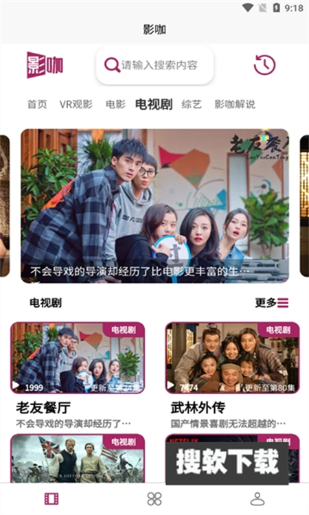 Ӱ��tv���°�ʹ���������Դ�Ƽ�