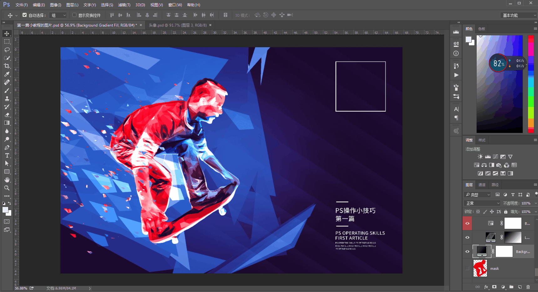 Photoshopʵ����ѡ ��׿�� ��������