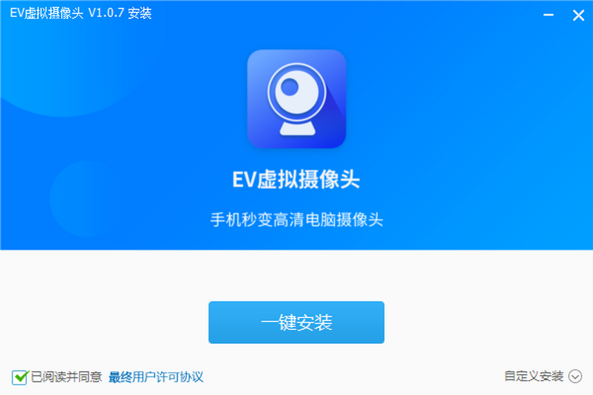 EV��������ͷ ��׿�� �̳�