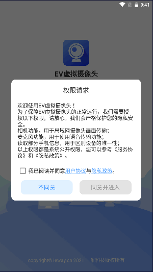 EV��������ͷ2026 ��Ѱ�