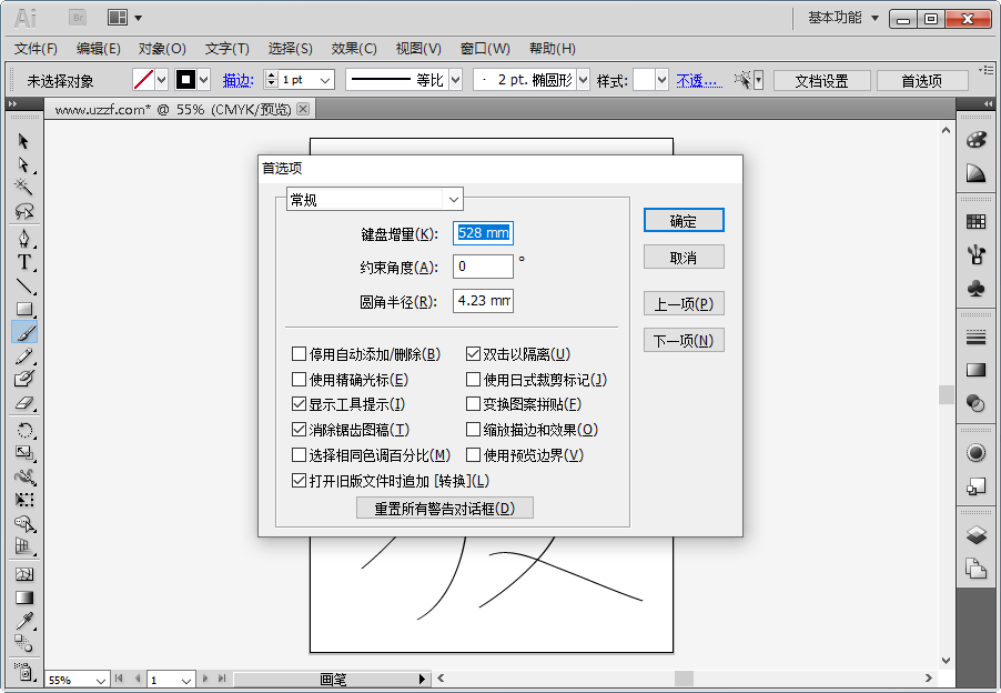 Adobe Illustrator CS5CS5 ʸ����ͼ����
