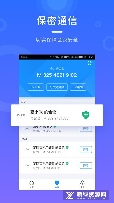 �����ƻ���{package_version_name} ������Ƶ����