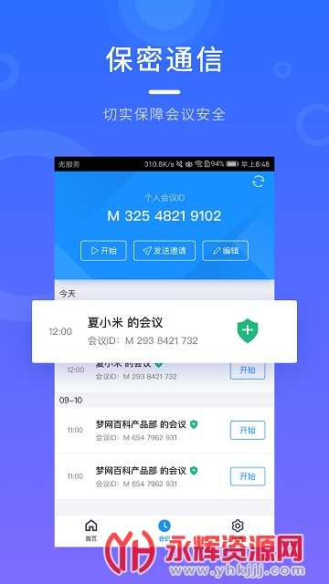 �����ƻ���{package_version_name} ������Ƶ����